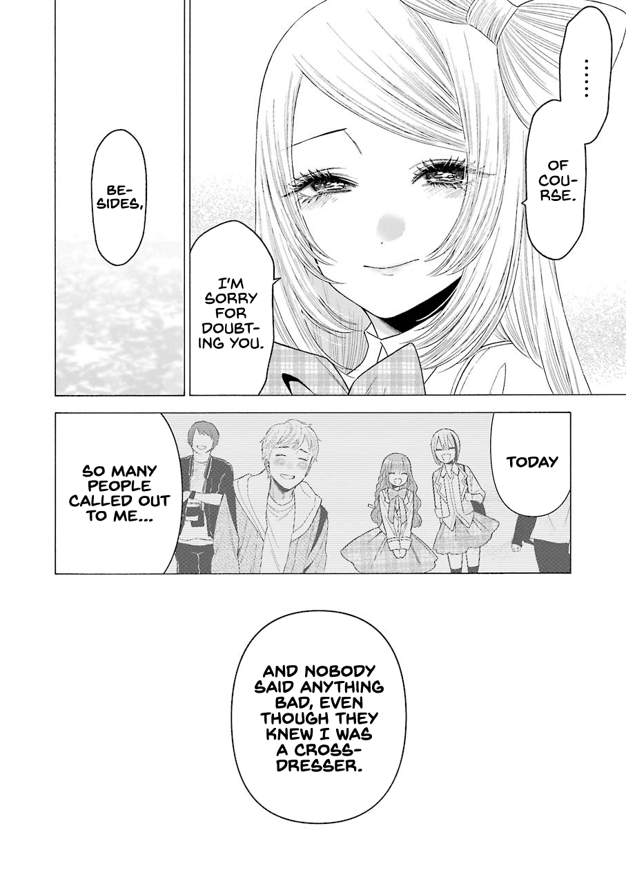 My Dress-Up Darling, Chapter 43 image 16